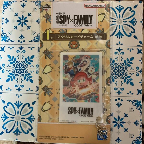 SPY×FAMILYアクリルカードチャーム