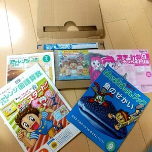 新品・未使用 Benesse コラショ進研ゼミ 小学講座 ９月号 国語・算数セット