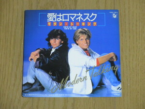 EP☆MODERN TALKING「愛はロマネスク」/モダン・トーキング