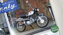 HONDA Benly 50S／CL50 カタログ_画像4