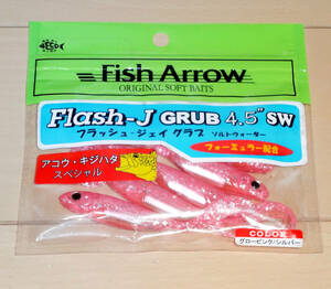 Fish Arrow