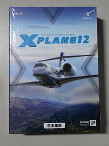 フライトシミュレータ Xプレイン12 日本語版 X-Plane