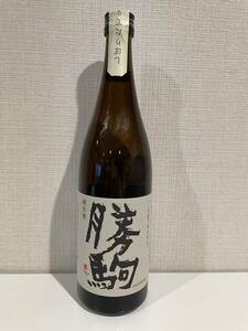 20240221(1) 富山県 純米酒「勝駒」 しぼりたて生 生酒 　720ml