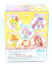 トロピカル～ジュ！プリキュア マスコット キュアサマー_画像3