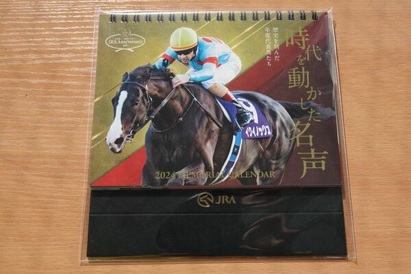 JRA　2024　メモリアルカレンダー　卓上型