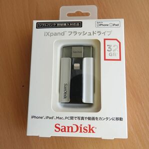 iXpand フラッシュドライブ 32GB