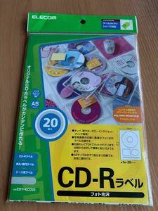 CD-Rラベル　フォト光沢　20枚入