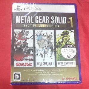 【PS5】 METAL GEAR SOLID:MASTER COLLECTION Vol.1