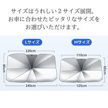 Lサイズ 車用日除け 折りたたみ UVカット サンシェード 傘 ブラック_画像6