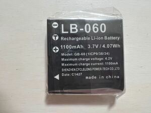 RICOH リコー PENTAX XG-1 専用 リチウムイオンバッテリー 充電式 LB-060 未使用 お買い得 特価 複数あり