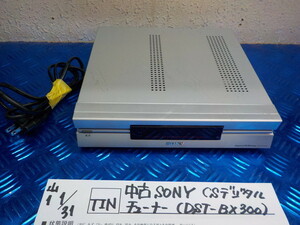 TIN*0 б/у SONY CS цифровой тюнер (DST-BX300) 6-1/31(.)