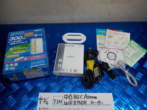 TIN●○中古　NEC　Aterm　WR8150N　ルーター　6-2/5（も）