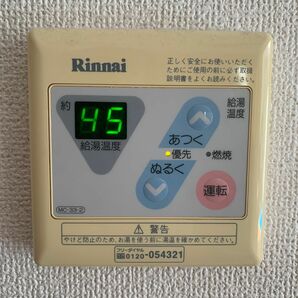 Rinnai 給湯器リモコン　MC-33-2 台所リモコン　A