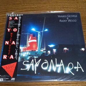 柳ジョージ＆レイニーウッド　S.A.Y.O.N.A.R.A 　 LP 帯付