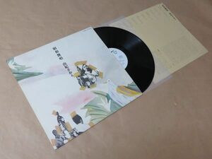 昭和艶唱 / 由紀さおり / 見本盤　白ラベル　LP