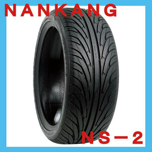 即納★数量限定★4本セット 165/35R17 165/35-17 ナンカン NS-2 21年 総額24200円～