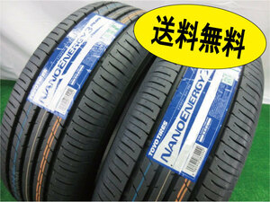 即納★送料無料★4本セット 165/65R14 165/65-14 トーヨータイヤ ナノエナジー３＋ 日本製 24年製 総額21800円～ NANOENERGY