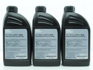 〇未使用品 BMW 純正 ブレーキフルード DOT4 1000ml 3本 セット 2022年 【 83 13 2 405 797 】 ブレーキオイル (M00BF22)