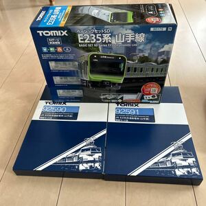 90175 92590 92591 E235系山手線　TOMIX Nゲージ フルセット