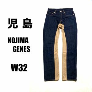【 美品 】 児島 ジーンズ KOJIMA GENES モンキーコンボパンツ W32 日本製 RNB-1059