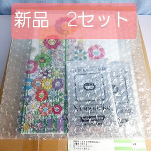 2セット 村上隆 もののけ京都 ふるさと納税 限定版 パック クリアファイル Takashi Murakami Flowers 108