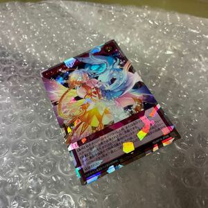 遊戯王 ラッシュデュエル　RD/KP16/ サンセットリバース /オーバーラッシュレア/1枚 超越のトランザム