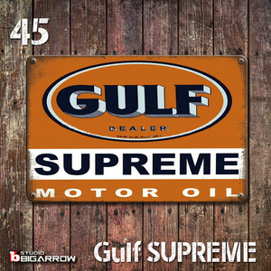 45 ブリキ看板 20×30㎝ GULF SUPREME ガルフモーターオイル ガレージ スチール アンティーク アメリカンインテリア 世田谷ベース