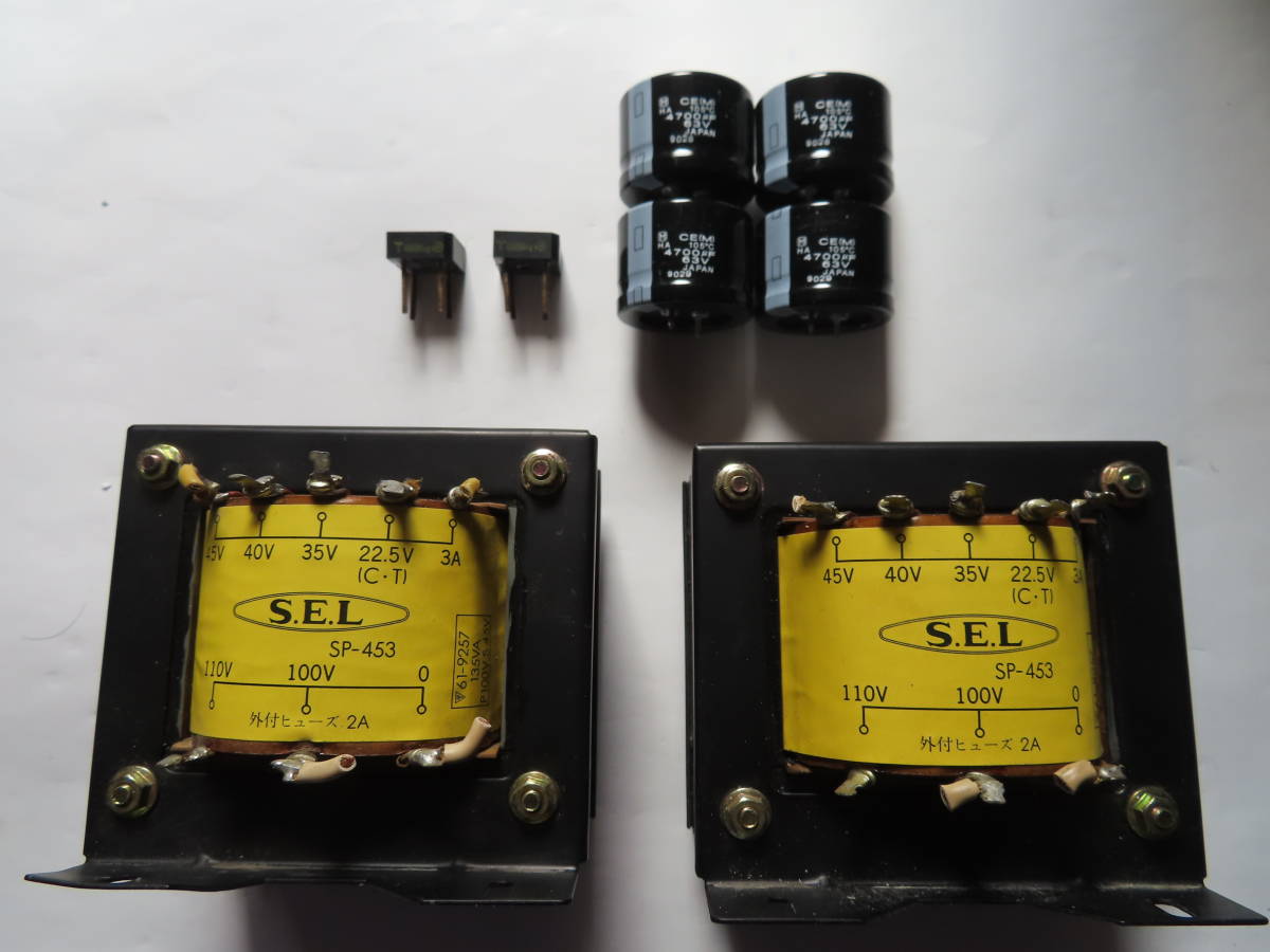 SEL 電源トランス M-11A（6AR5 PP用）