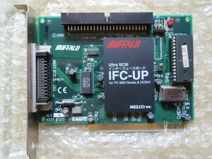 バッファロー UltraSCSI IFC-UP　使用チップ ADVANSYS ASC3150C