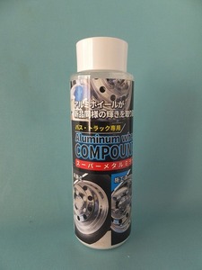 ★☆★クリスタルプロセス　バス・トラック専用アルミホイールコンパウンド スーパーメタルミラー200ml　J13020　送料全国520円★☆★