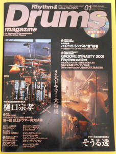 即決/送料無料/Rhythm&Drums magazine / リズム＆ドラム・マガジン / 2002年１月号 /通巻134号