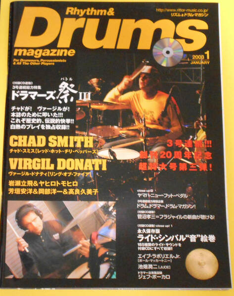 即決/送料無料/Rhythm&Drums magazine / リズム＆ドラム・マガジン / 2003年1月号 /通巻146号