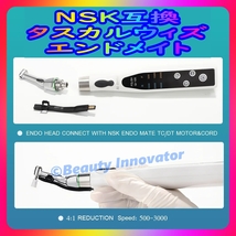 ★[32J]★大人気 コードレスPMTC 歯面清掃 コントラ LED◎NSK タスカルウィズ エンドメイト互換◎【1年保証 領収書】4:1 ハンドピース 歯科_画像3