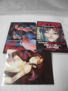 BLACK LAGOON（ブラックラグーン)10巻 限定版 アートワーク集2 ポスター付※コミックなし+Barrage アートワーク集　広江礼威◆4*3