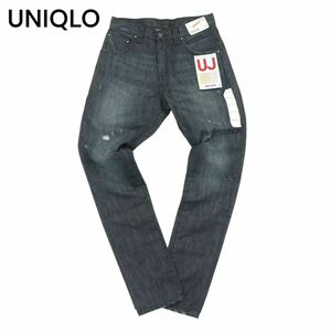 【新品 未使用】 UNIQLO ユニクロ ダメージ加工 キャロット デニム パンツ ジーンズ Sz.30(76㎝)　メンズ　A4B00688_2#R