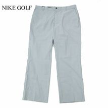 NIKE GOLF ナイキ ゴルフ 通年 DRY FIT 吸汗速乾★ ストレッチ ストライプ スラックス パンツ Sz.36　メンズ 大きいサイズ　A3B05551_C#R_画像1