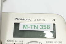 [M-TN 358] Panasonic 固定電話機 親機 子機 VE-GD53 KX-FKD503_画像7