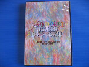 DVD■特価処分■視聴確認済■NO DOUBT TRACKS DVD BOX!!! BEST HIT COLLECTION 2008-2011 VARIOUS ARTISTS■No.3213