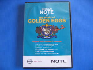 DVD■特価処分■視聴確認済■NISSAN NOTExThe World of GOLDEN EGGS Vol.2 /日産ノート■No.3370