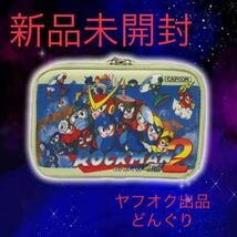 在庫10 ロックマン パッケージポーチ 新品未開封 ポーチ CAPCOM カプコン 限定品 小物入れ インテリア プレゼント 非売品 激レア 激安_画像1