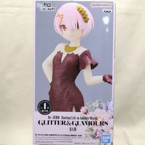 Re:ゼロから始める異世界生活 GLITTER&GLAMOURS RAM ラム フィギュア 新品未開封 バンプレスト BANDAI 非売品 プライズ 激安 定形外郵便