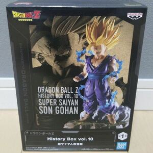 ドラゴンボールZ History Box vol.10 超サイヤ人孫悟飯 フィギュア 新品未開封 バンプレスト BANDAI 非売品 プライズ 激レア 激安