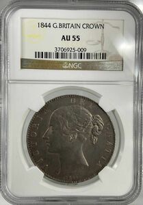 1844年　イギリス　クラウン　銀貨　NGC AU55 ビクトリア　Crown Victoria Star Stops