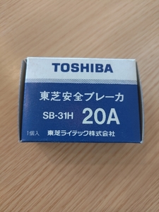 *2625 【2個セット】TOSHIBA 東芝 安全ブレーカ SB-31H 電材 ブレーカー 箱/付属品付 未使用 保管品 