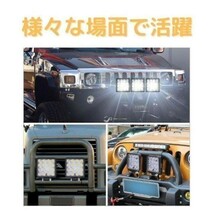 作業灯　LED　ワークライト　投光器　防水　照明　サーチライト　車　広角　夜間_画像7