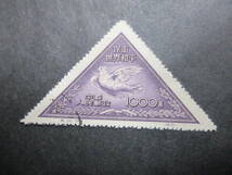 ★中国切手1951年（記10）世界平和を守れ　未使用済　3種完★_画像5