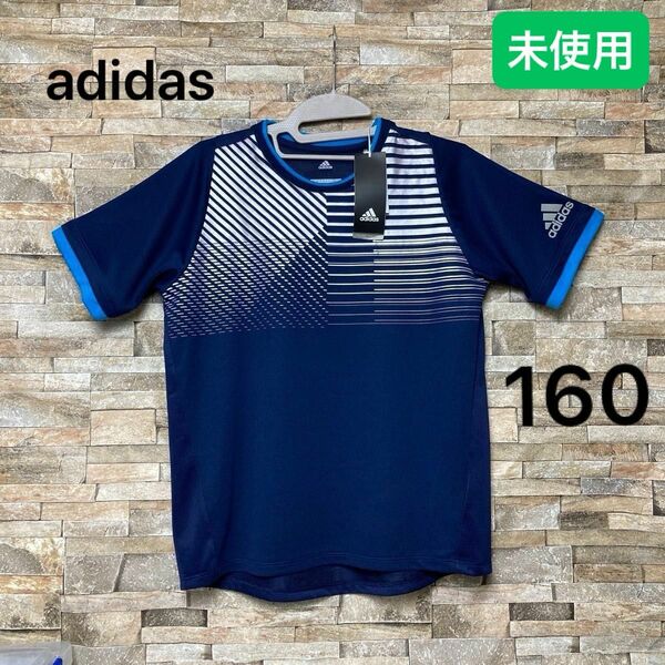 Tシャツ adidas ラグラン袖　クライマクール　160