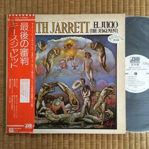 《帯不良・見本盤・美盤》キース・ジャレット『最後の審判』LP～KEITH JARRETT/EL JUICIO/ソロ・ピアノ/日本盤