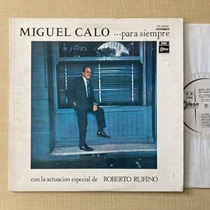 《見本盤》ミゲル・カロとオルケスタ・ティピカ『永遠のミゲル・カロ』LP〜ロベルト・ルフィノ/MIGUEL CALO/par a siempre/アルゼンチン