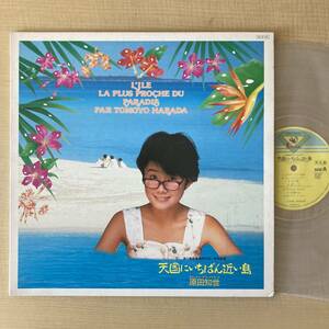 《見本盤》原田知世主演映画OST『天国にいちばん近い島』LP〜嗚呼アイドル